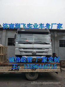 重汽斯太爾駕駛室全解析 從灑水車(chē)到牽引車(chē)的品質(zhì)核心